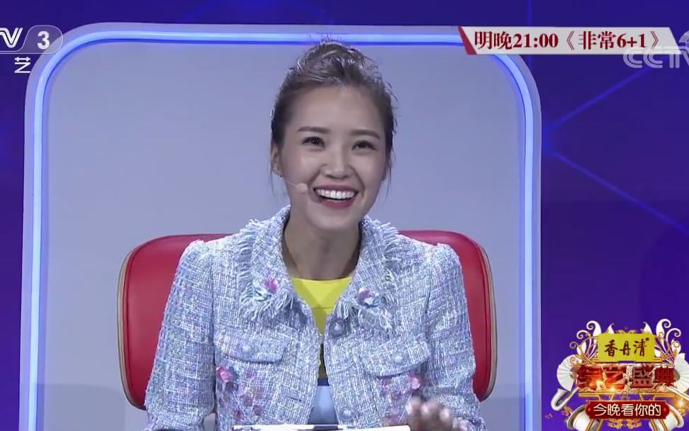 云朵综艺盛典担任点评嘉宾精彩片段20190915