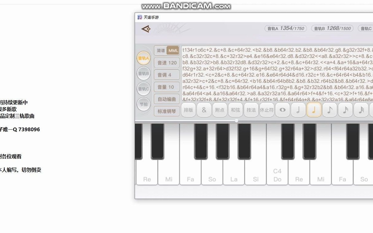 【狮子原创】天谕手游乐师乐谱钢琴演奏【爱的回归线爱情公寓】外带1300首+持续更新曲谱代码哔哩哔哩bilibili
