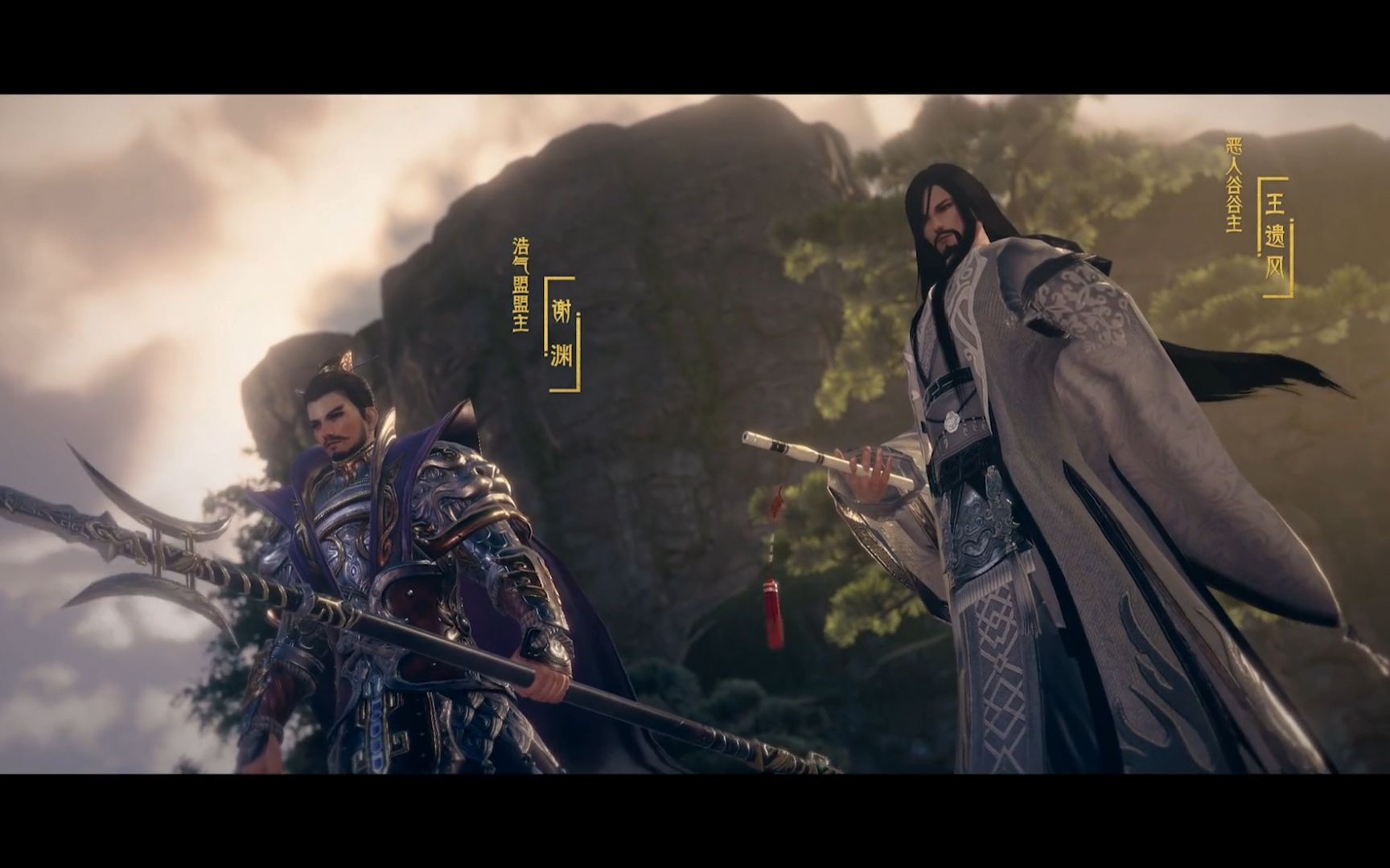 谢渊王遗风并肩作战打跑大坏蛋剑网3剧情63