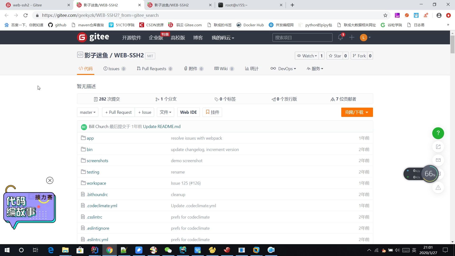 一款web版的xshell工具分享哔哩哔哩bilibili