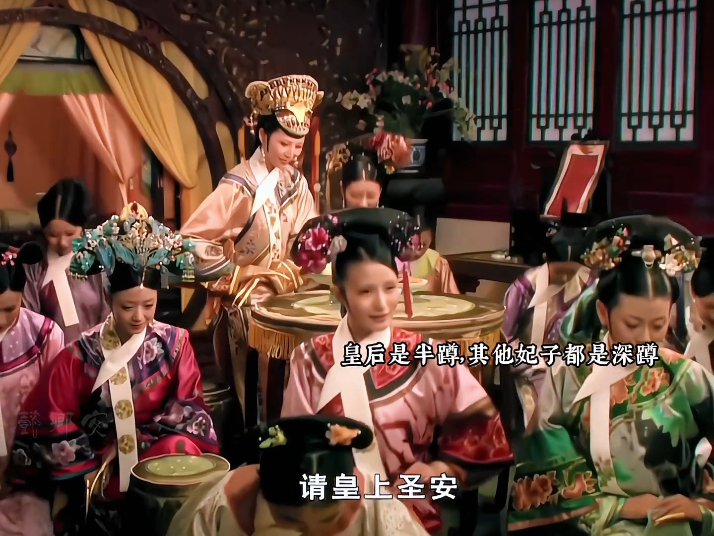 甄嬛传礼仪细节:位分高的先请安,位分低的再请安