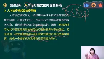 五章-3