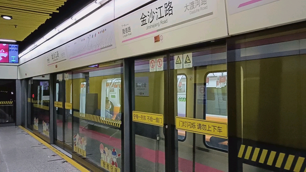 【上海地铁】13号线金沙江路站出站(张江路方向)