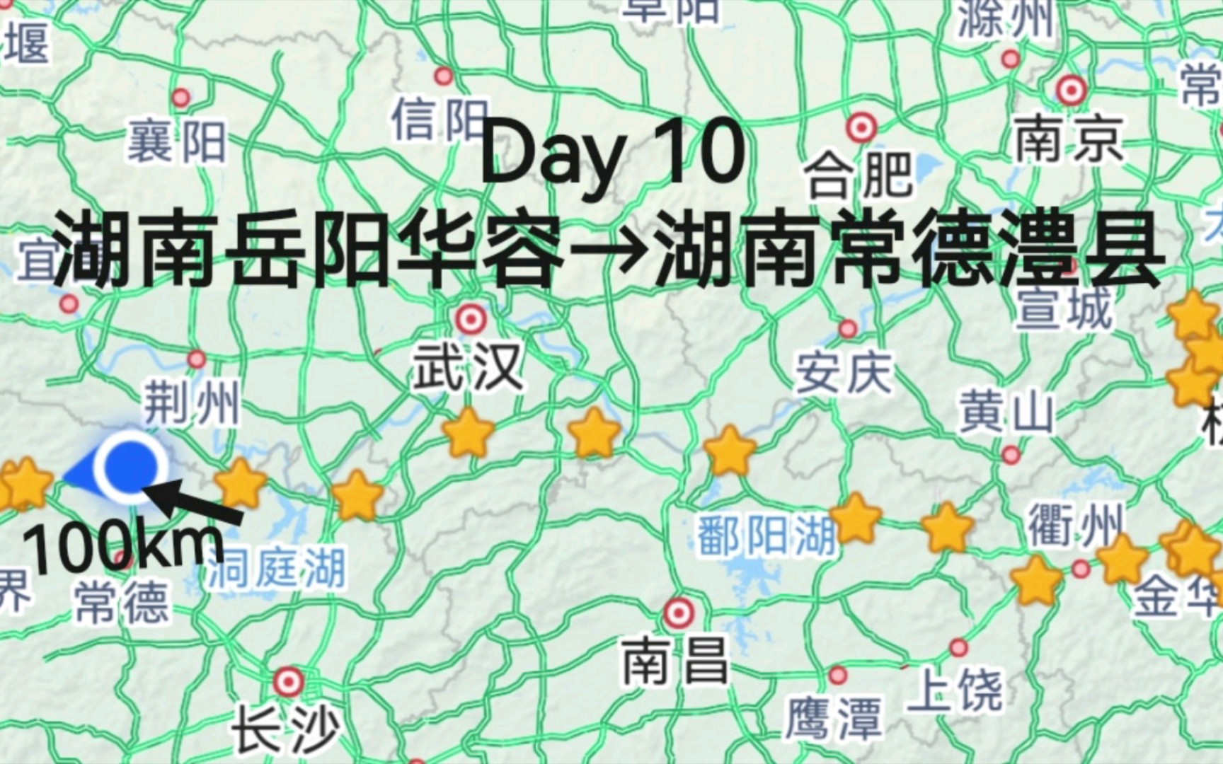 [骑车去西藏]Day10 湖南岳阳华容→湖南常德澧县哔哩哔哩bilibili