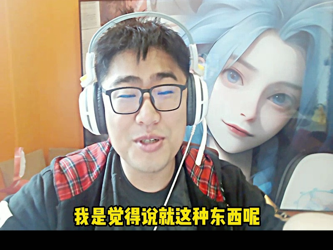 来看看究极精神鬼火小妹进厂前的超绝幻想!哔哩哔哩bilibili