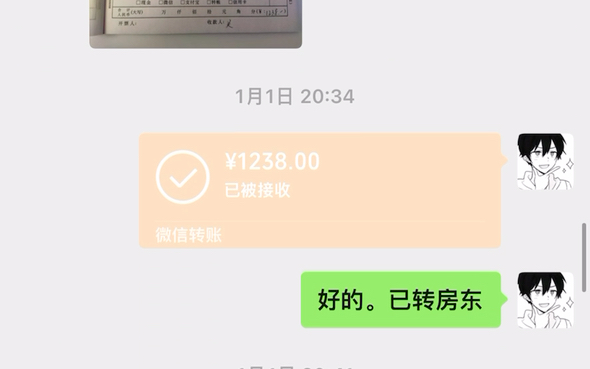 深圳宝安租房,每个月的租金,电费好贵啊!!!!哔哩哔哩bilibili