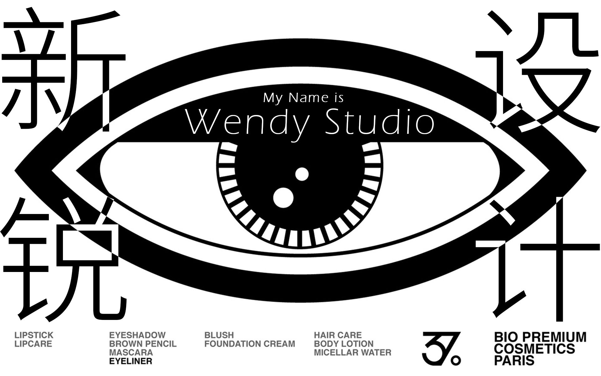 【灵感系列】优秀新锐设计 时尚图形海报VOL.126 Wendy Studio哔哩哔哩bilibili