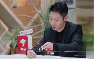 Download Video: 撒贝宁不懂凡尔赛文学，何老师的一个例子却让大家笑喷，“凡尔撒”实锤了！