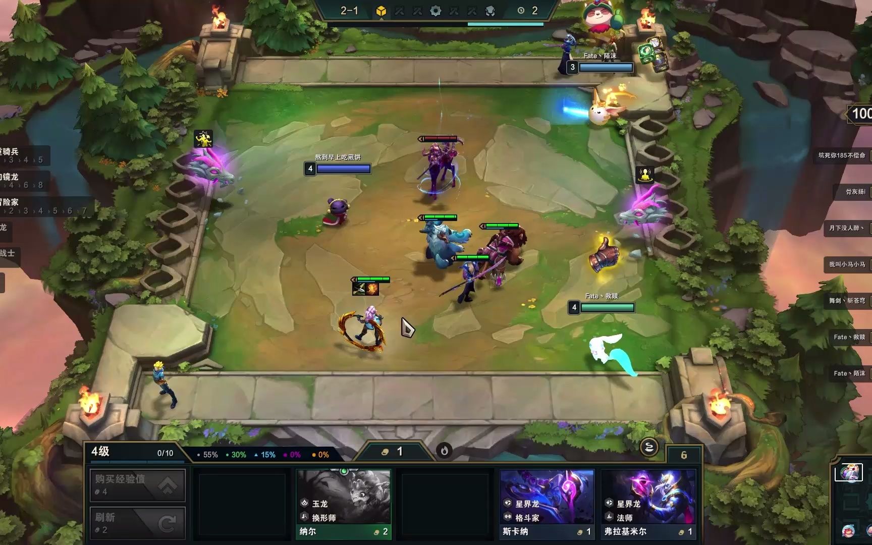 云顶之弈 新手新号 三星海盗迭嘉