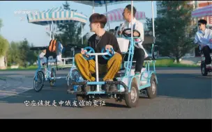 Download Video: 241005《乐在旅途》亮亮单人cut～小亮真的太太太太太可爱了～每一个镜头都超级可爱！！！！！