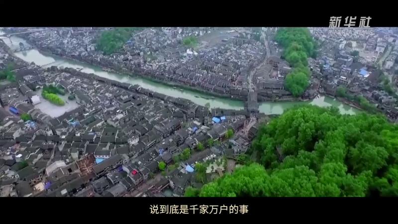 [领航中国]为了人民生活幸福哔哩哔哩bilibili