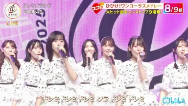 乃木坂46 - ドレミ 生写真(乃木坂46) 高瀬愛奈/座り/日向坂46 ランダム生写真
