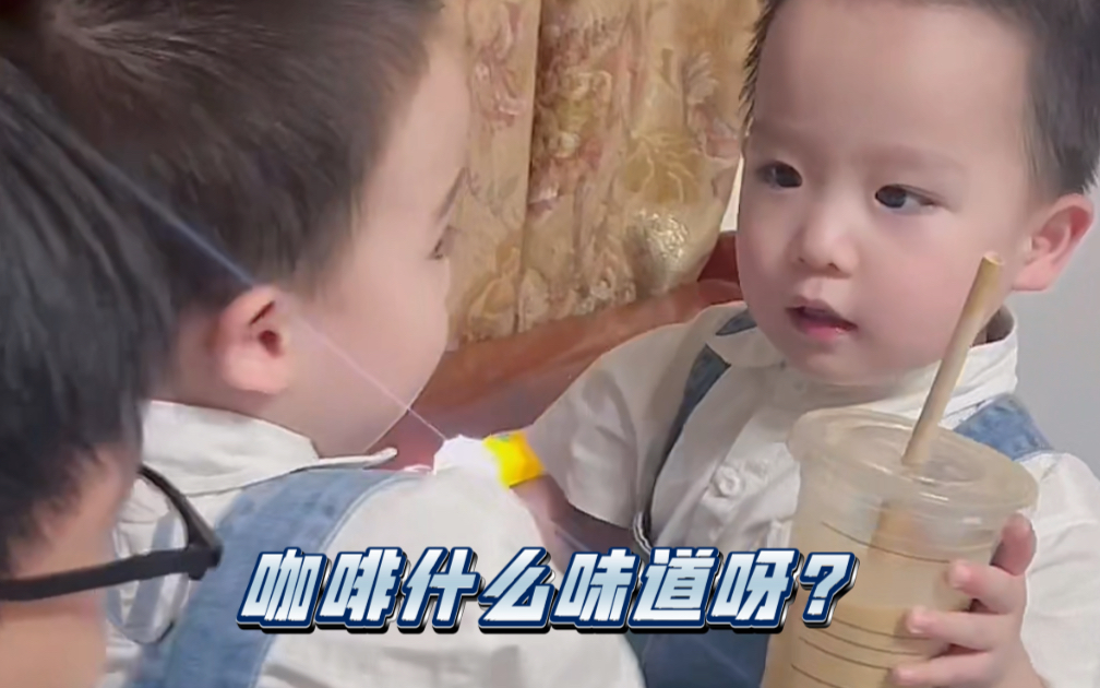 双胞胎幼崽合伙对付大十五岁的哥哥,就为了喝一口咖啡-胖团和胖圆-胖团和胖圆-哔哩哔哩视频