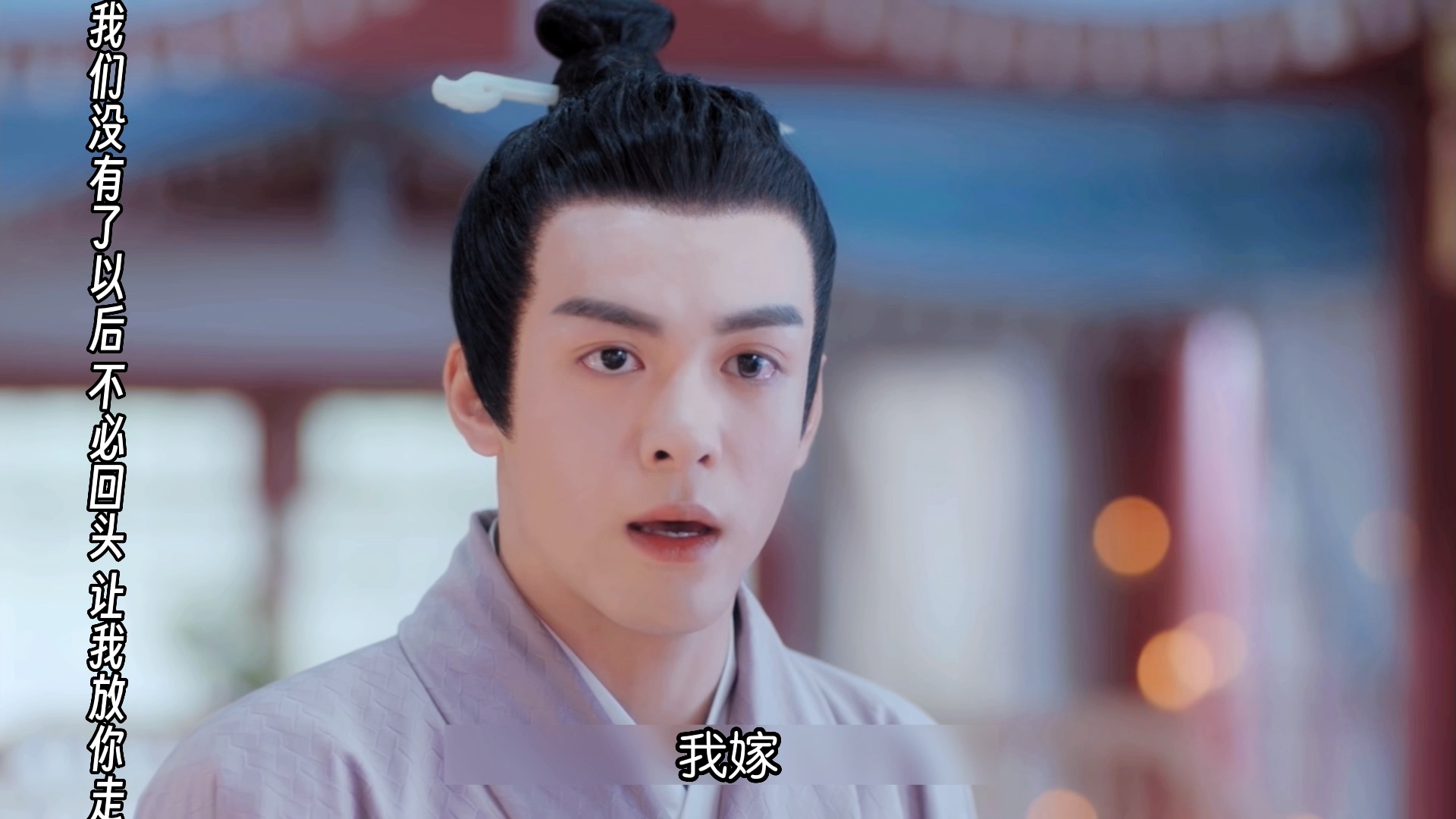 赵孝谦霸气抢亲