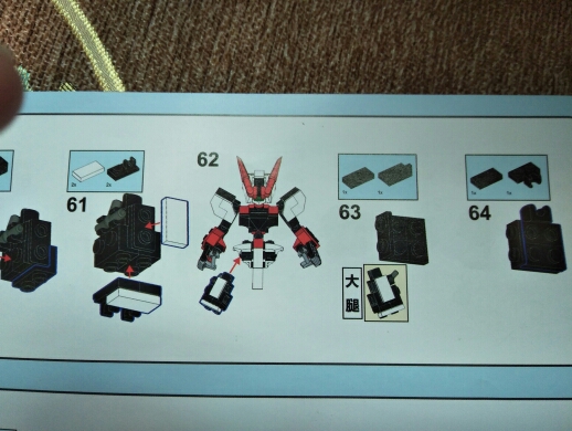 红异端图纸,这是蝎尾积木moc的作品,网上有卖,我在这里发一下图纸