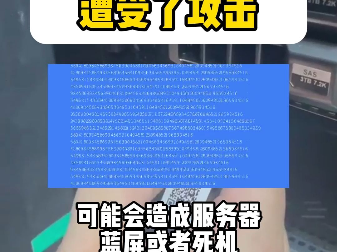 怎样判断你的服务器是不是遭受了攻击?哔哩哔哩bilibili