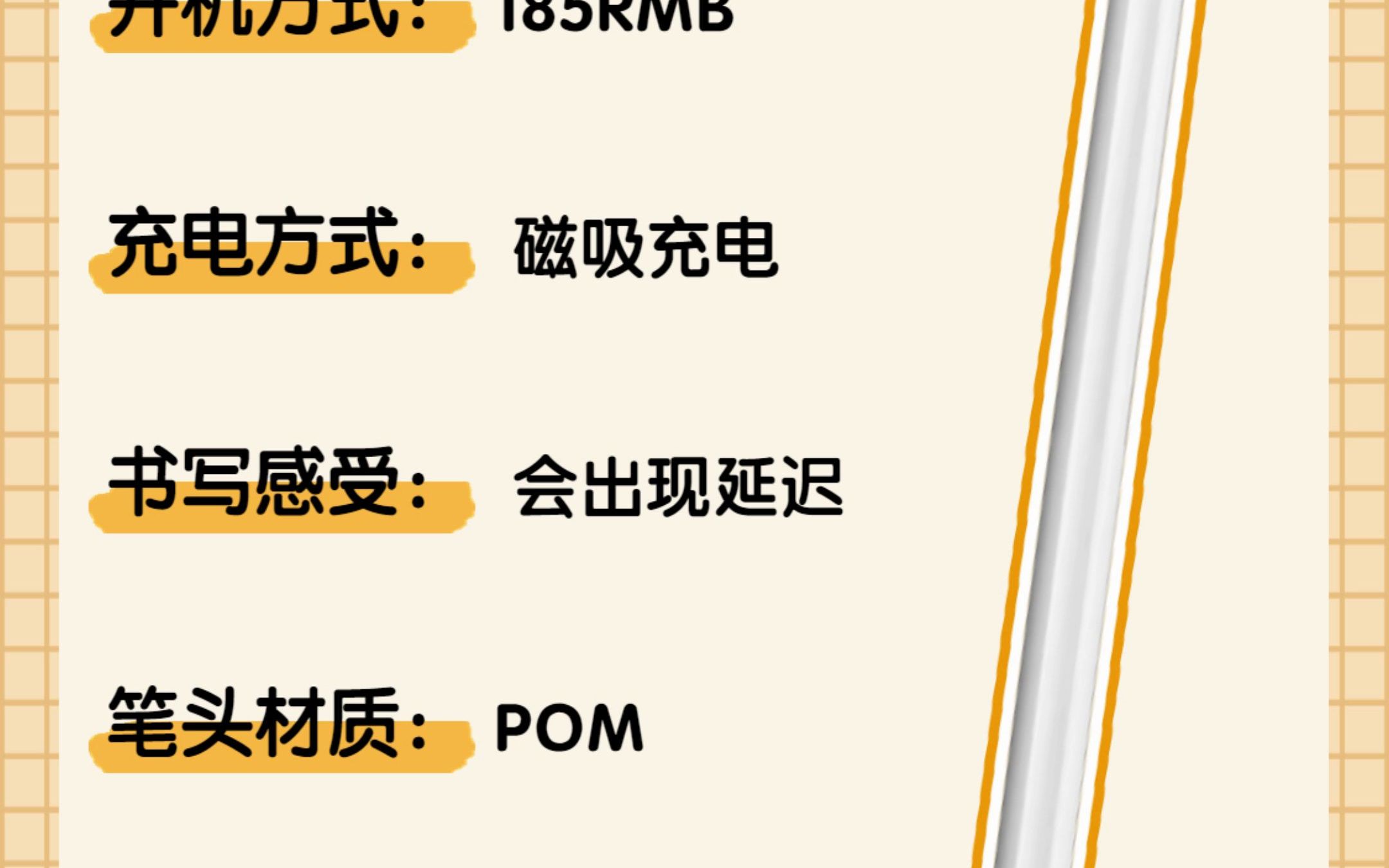 电容笔做的比较好的品牌有哪些?便宜好用的电容笔推荐哔哩哔哩bilibili