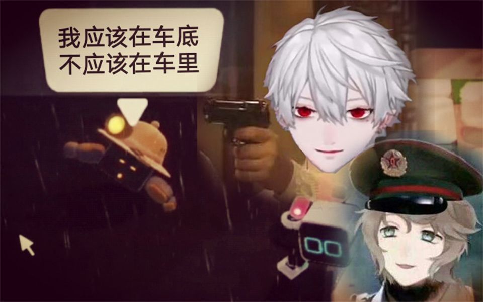 【chronoir】绝不容得第三者插足的黑黑-惨npc惨