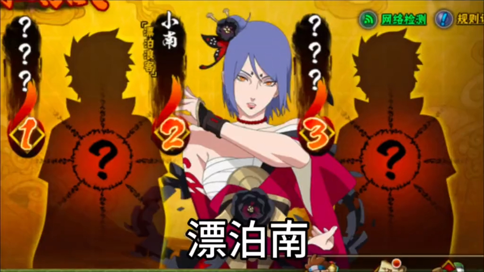 我嘞个大南啊 漂泊小南