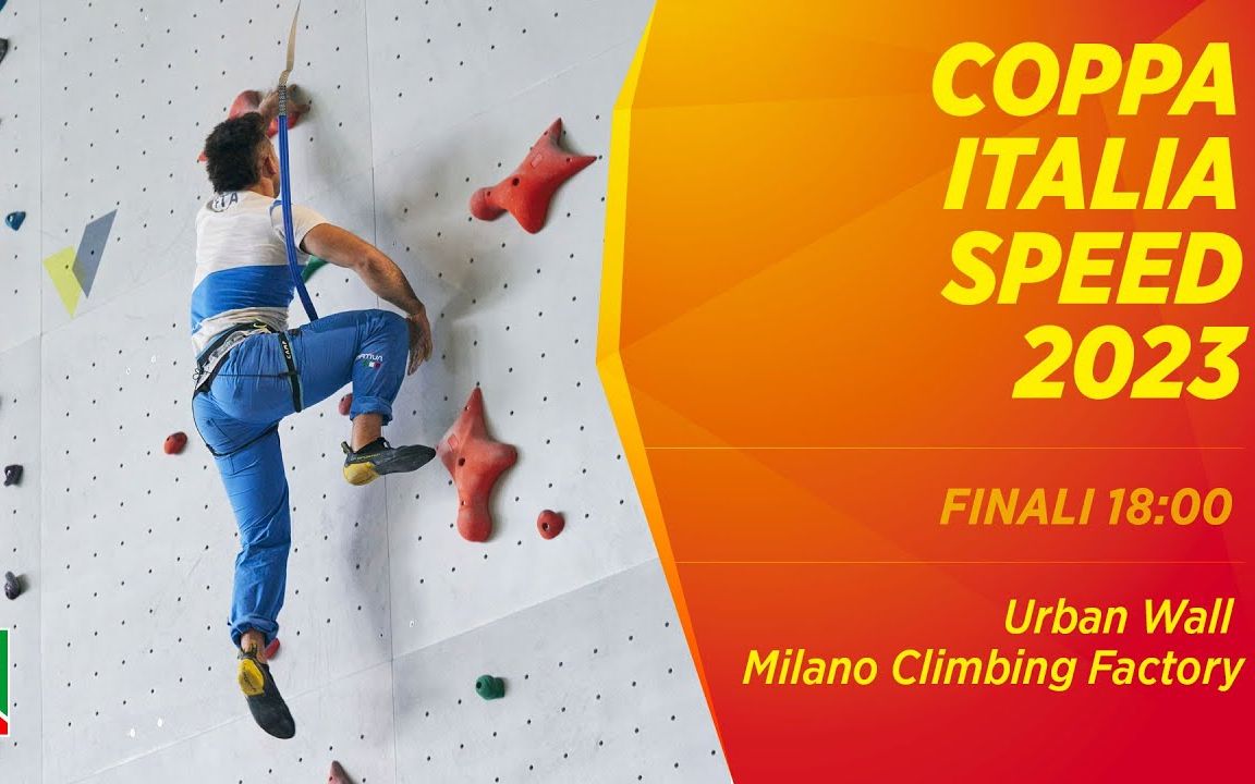 攀岩 意大利 coppa italia speed 2023 - 3° prova - urban wall