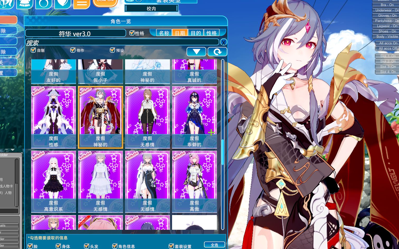 活动作品全套崩坏三角色人物卡分享不想把全部可爱的女武神们抱回家吗