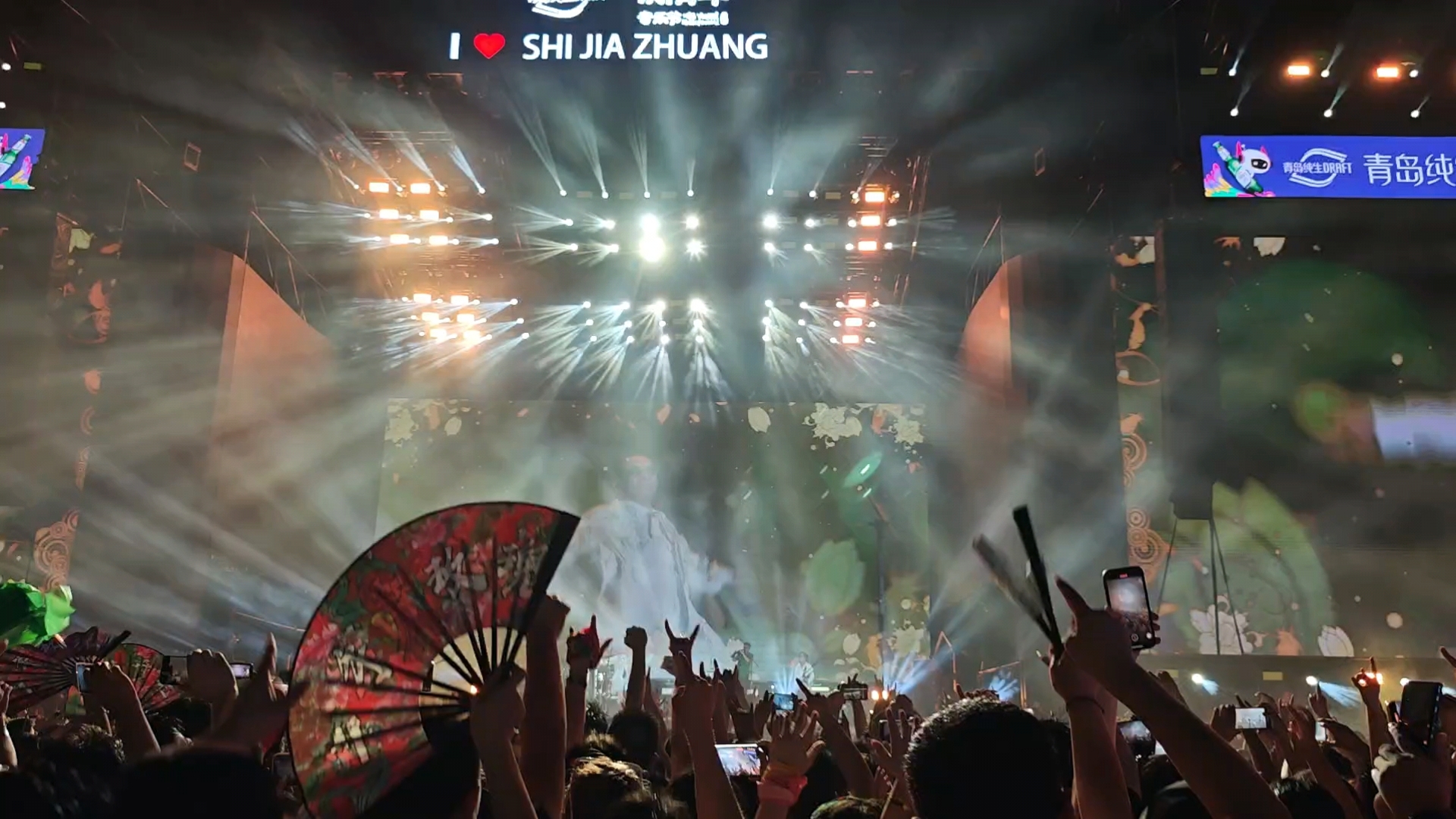 2024石家庄新青年音乐节 二手玫瑰-《耍猴儿》