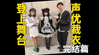 石田可奈-哔哩哔哩_Bilibili