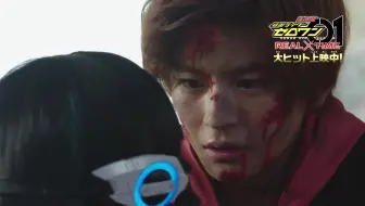 劇場版 仮面ライダーゼロワン 主題歌特別映像 Aiりんなカバーver 哔哩哔哩 Bilibili