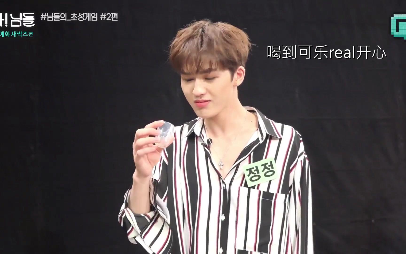 朱正廷 卖起萌来可爱到爆炸