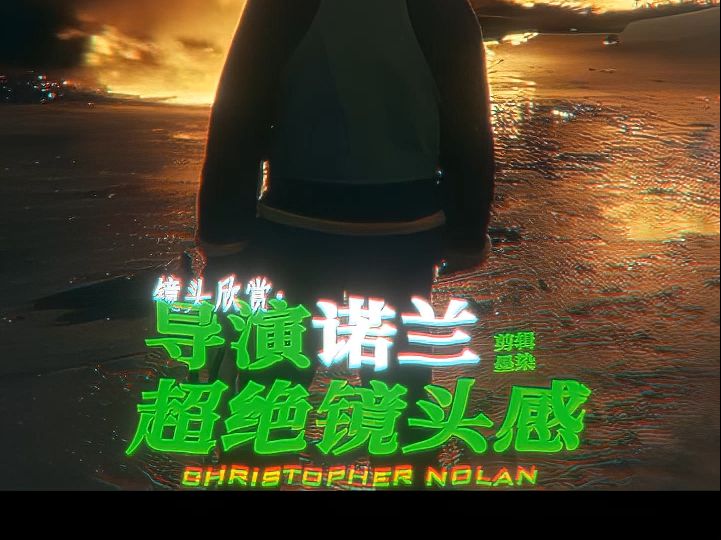 梦幻与现实,脑洞与新奇哔哩哔哩bilibili