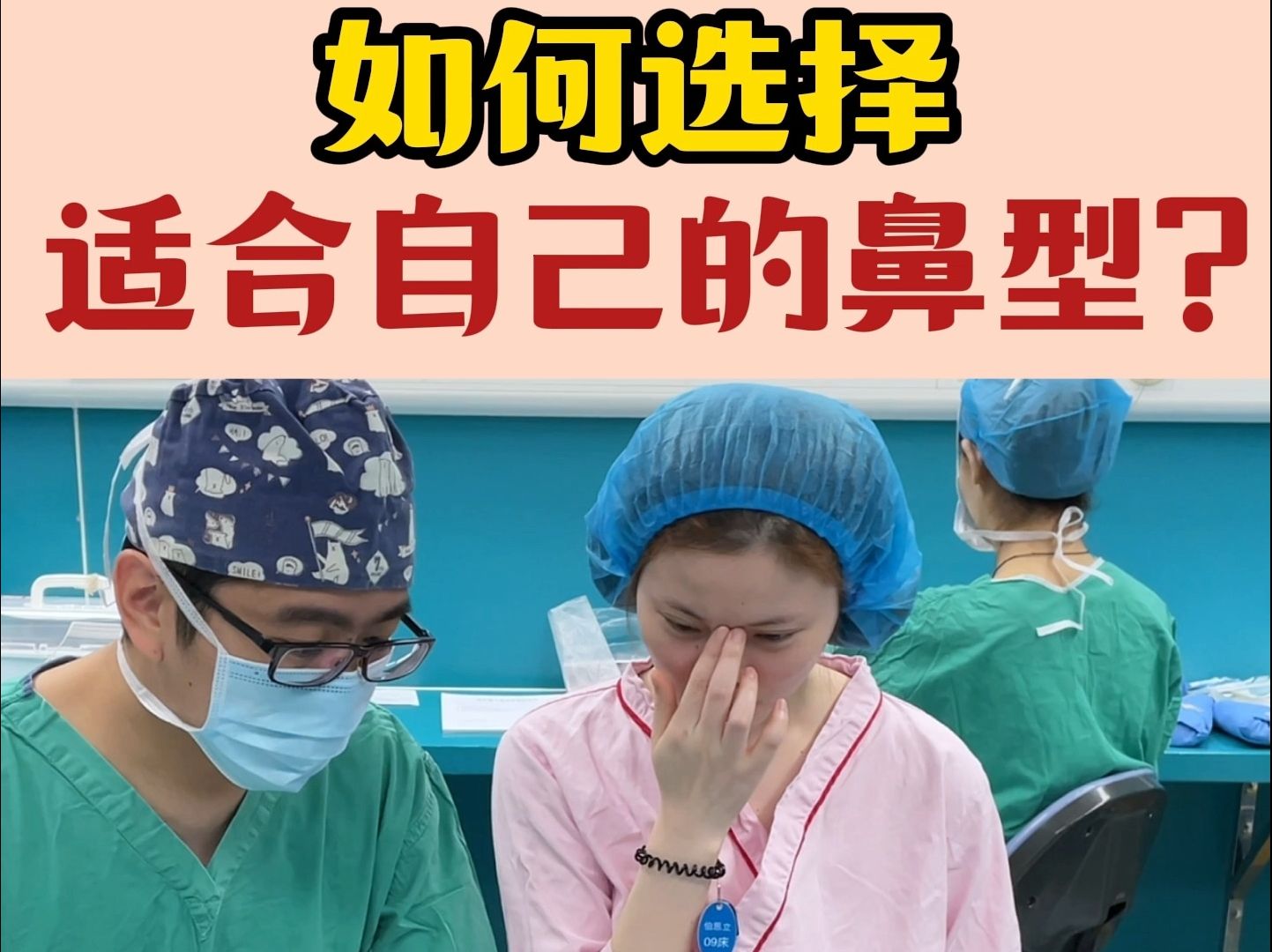 鼻翼缘退缩,2种方法矫正~-鼻整形小王子韩嘉毅-鼻整形小王子韩嘉毅