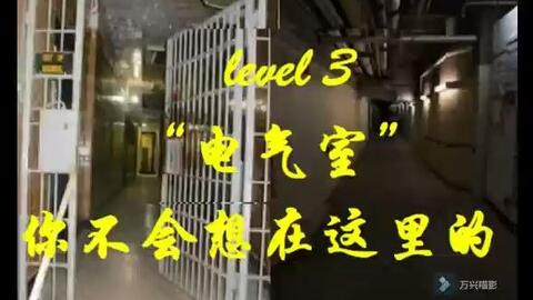 backrooms系列】level 3999_哔哩哔哩_bilibili