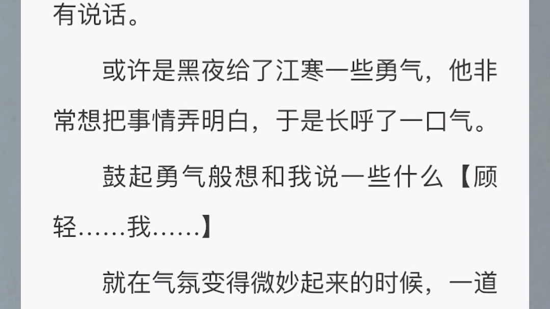 (已完结)喝了竹马哥哥的牛奶,我在梦里总和哥哥做一些奇怪的事……鸣《竹马哥哥偏爱我》~~~厚序:UC. 浏览器哔哩哔哩bilibili