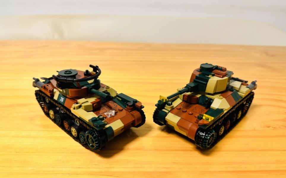 乐高少女与战车知波单97式中战车(坦克),小鲁班家出品
