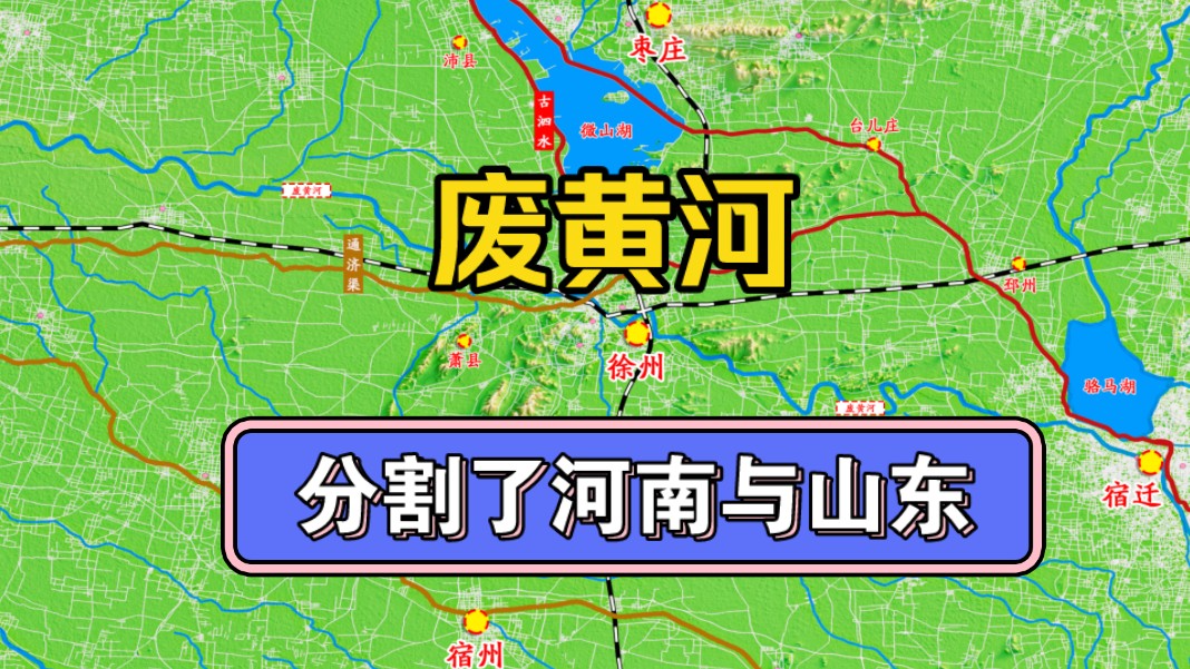 河北平原最精华的部分在哪里?河南为什么能够成为中原的代名词?哔哩哔哩bilibili