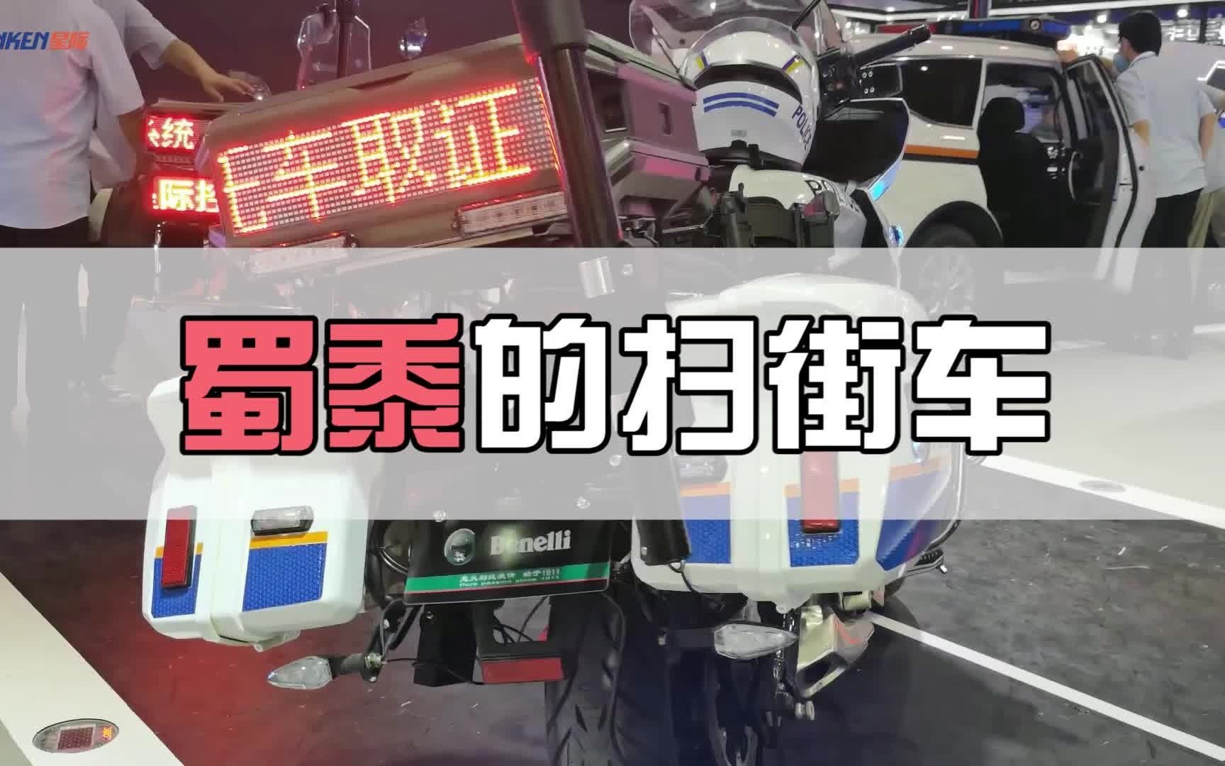 交警的“扫街车”,罚单原来是这么来的!哔哩哔哩bilibili