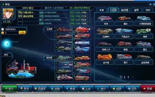 超合金战记3 搜索结果 哔哩哔哩 Bilibili