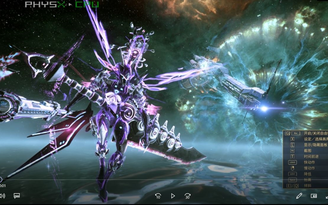 【星际战甲】幻蝶仙灵-加速世界-黑之王-配色分享【幻蝶仙灵】【war