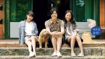 孝利家民宿第一季全集 哔哩哔哩 Bilibili