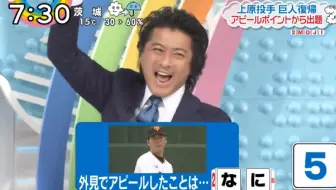 ｔｏｋｉｏ山口達也容疑者緊急記者会見 ノーカット 哔哩哔哩 Bilibili