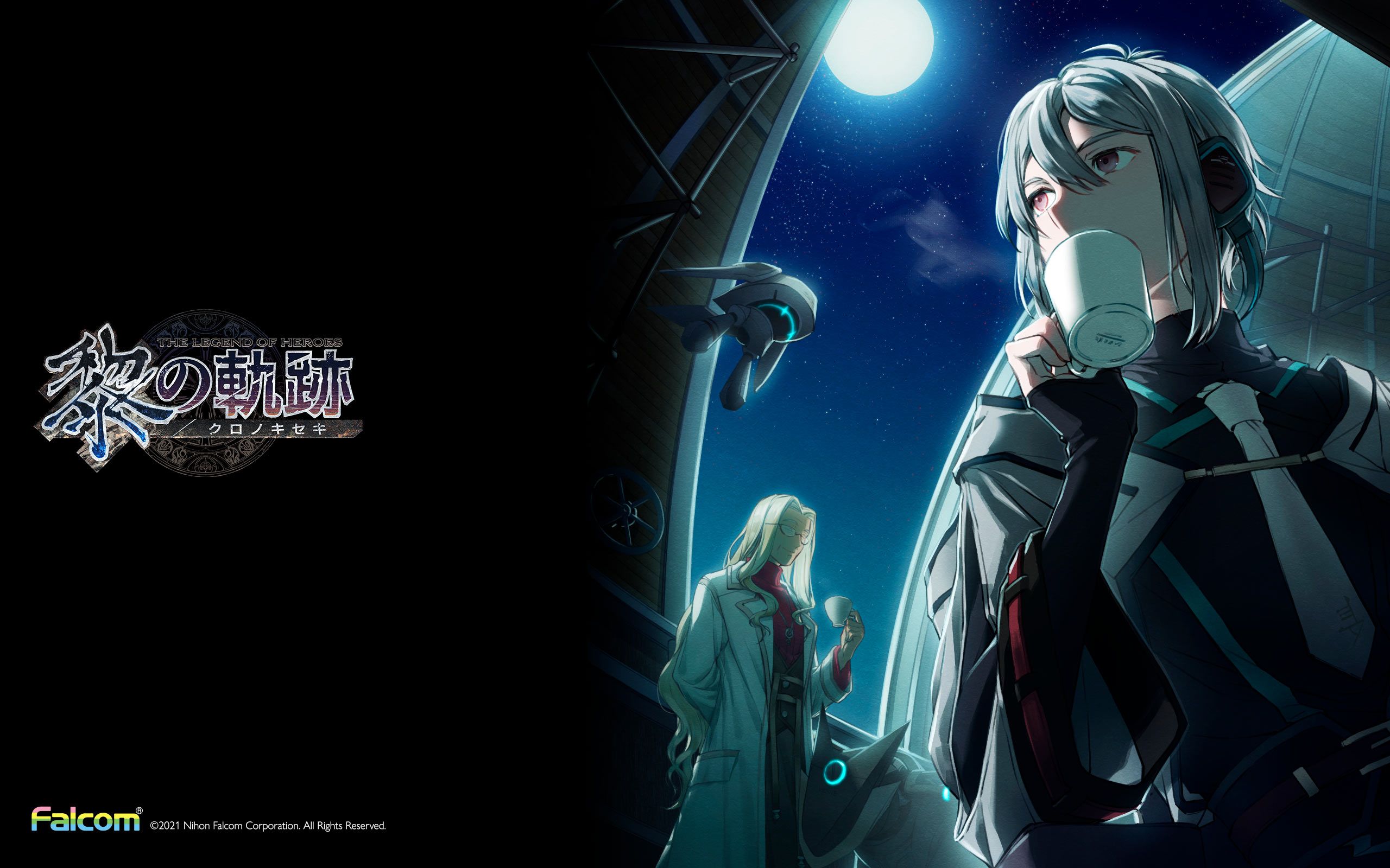 黎之轨迹全流程录播17part1