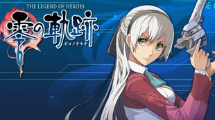 Ns 英雄传说碧之轨迹 改 通关实况视频 已完结 哔哩哔哩 つロ干杯 Bilibili