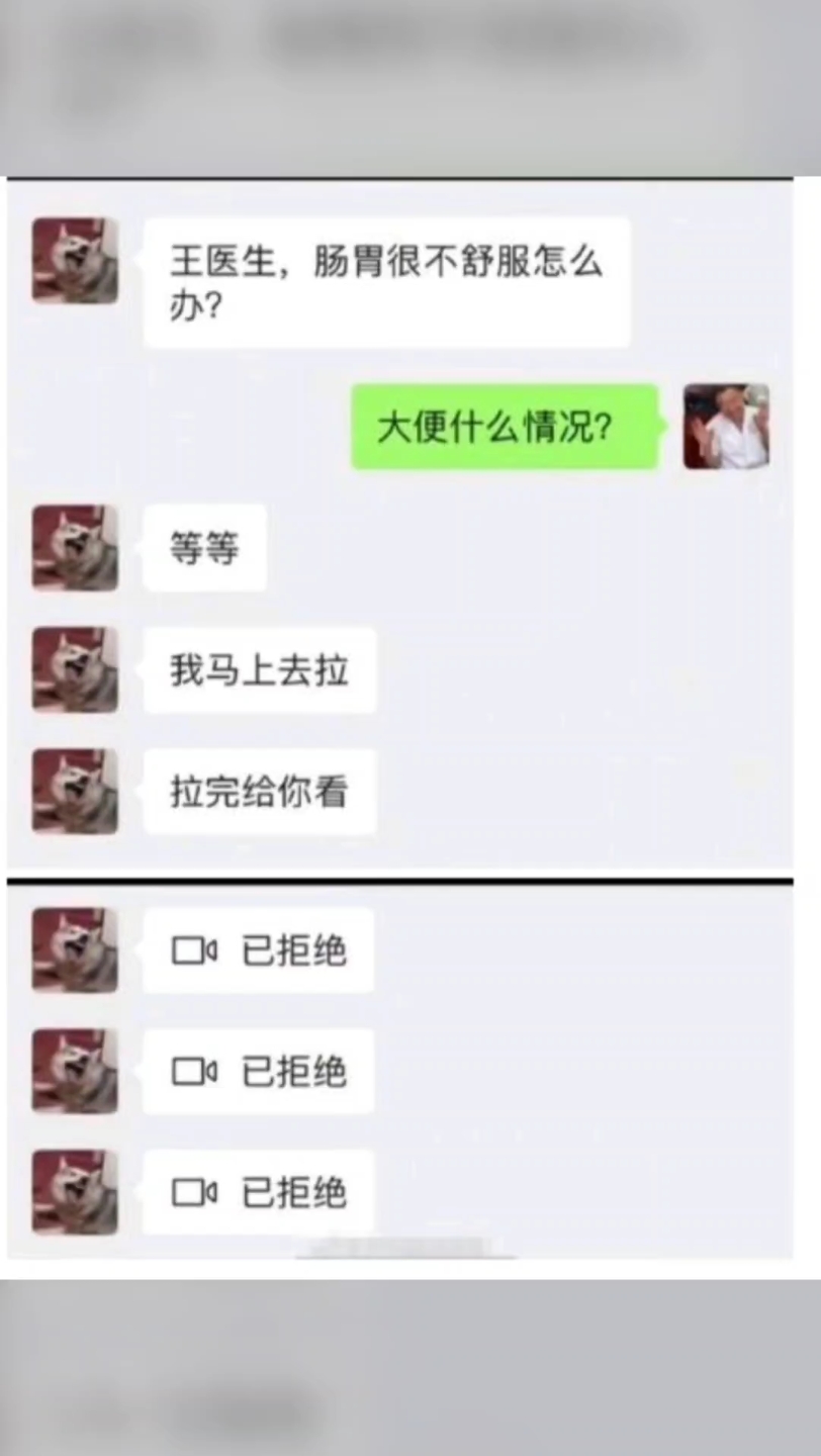 《搞笑吊图》哔哩哔哩bilibili