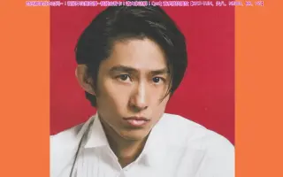 向井 康二 三宅 健