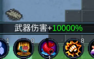 Descargar video: 【元气骑士】关卡400，武器伤害加成:10000%……