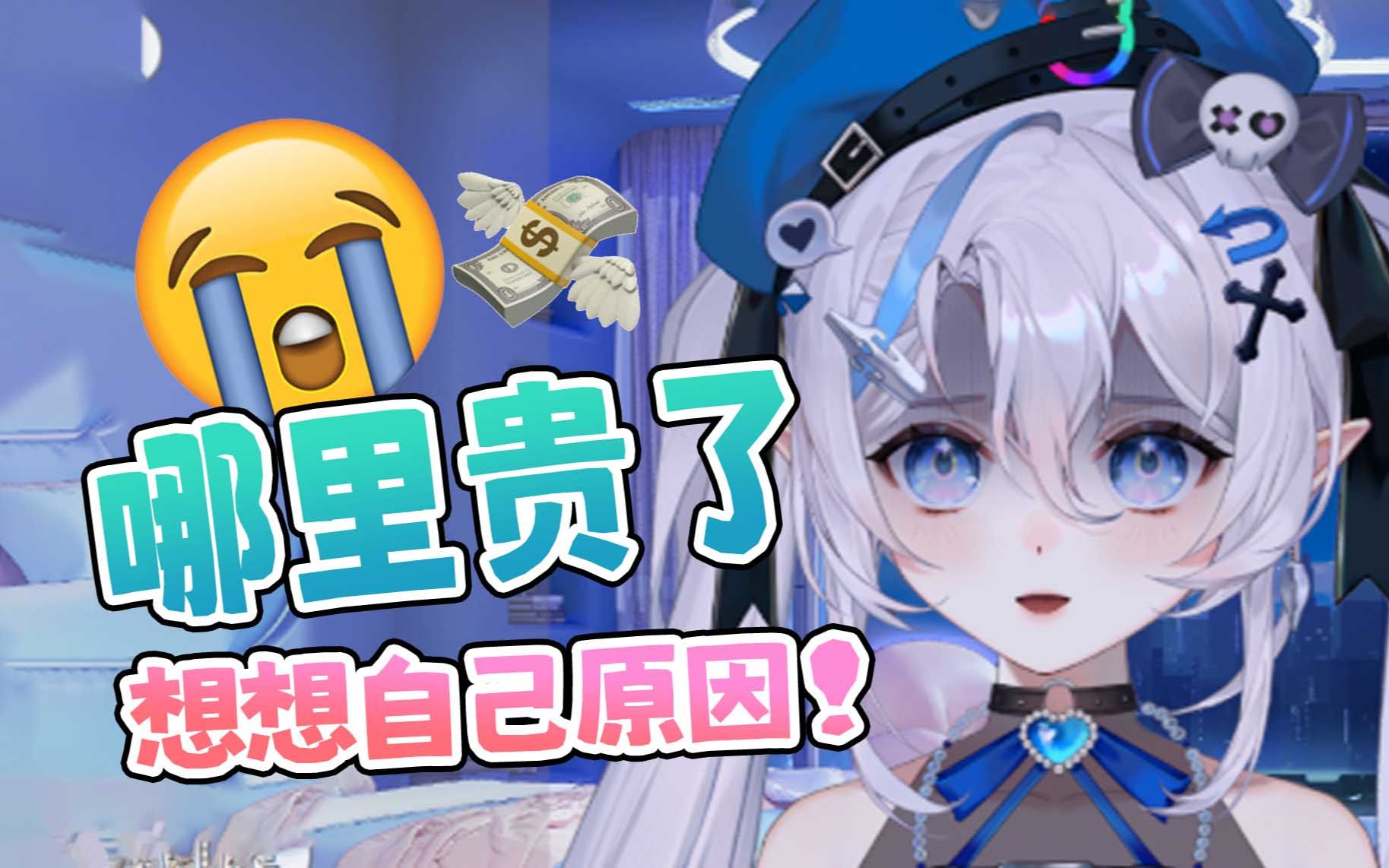 这是约稿中间人被黑的最惨的一次!!哔哩哔哩bilibili