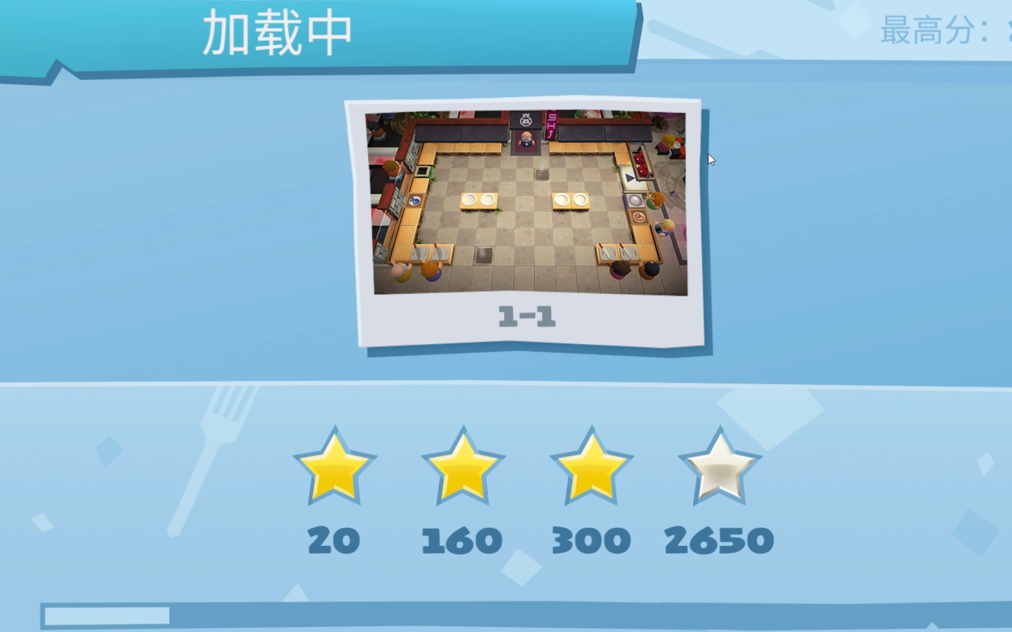 [图]Overcooked2 胡闹厨房2 四星通关攻略1-1