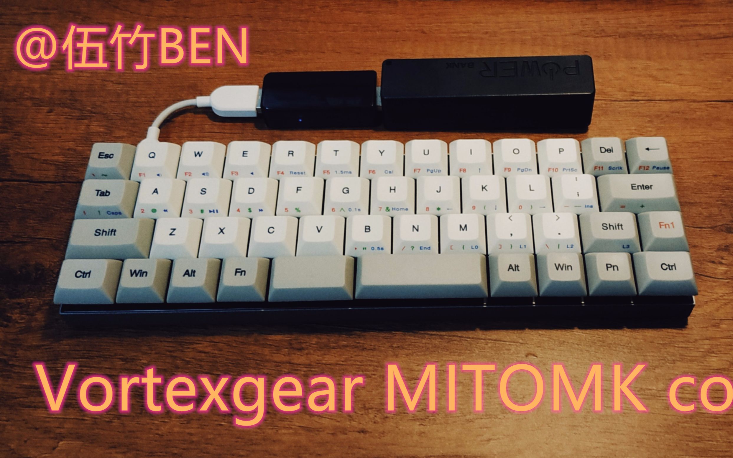 47键拥有108键全功能键盘Vortexgear mitomk core (有线键盘改造蓝牙键盘)哔哩哔哩bilibili