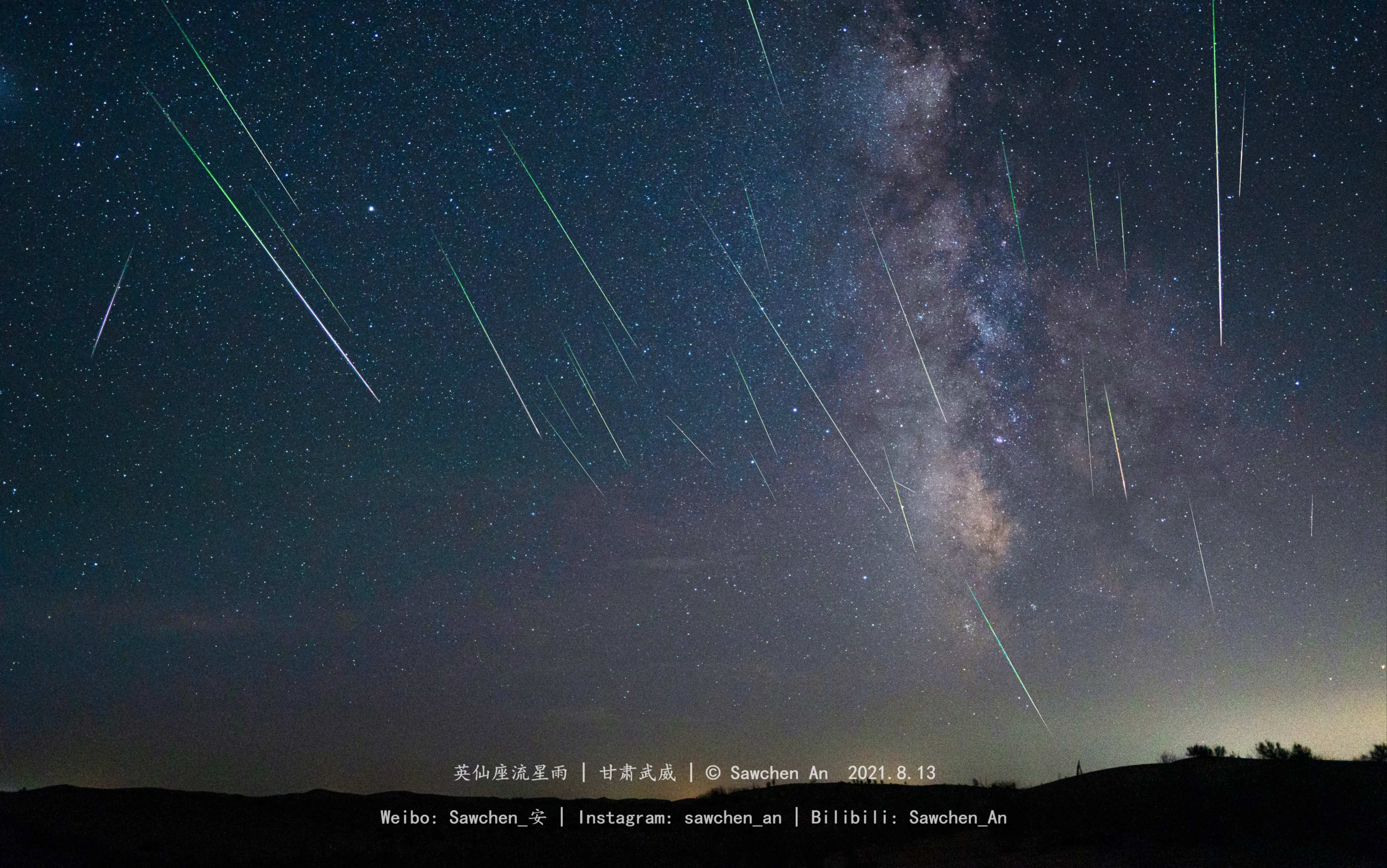 流星雨2021年4月流星雨图片