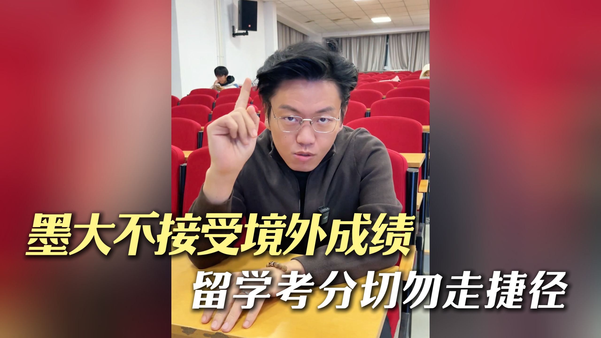 墨尔本大学不再接受境外语言成绩,留学生还是要提高自身实力!哔哩哔哩bilibili